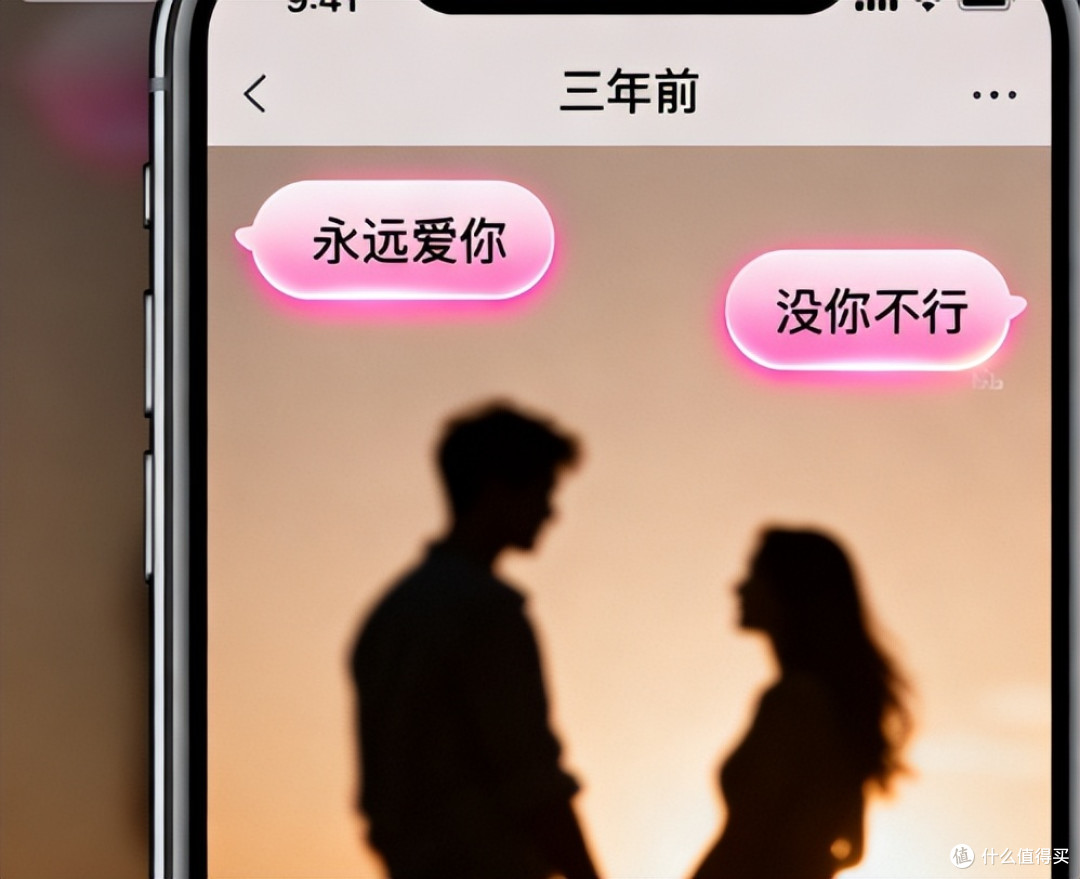 不要相信爱情,要相信人格