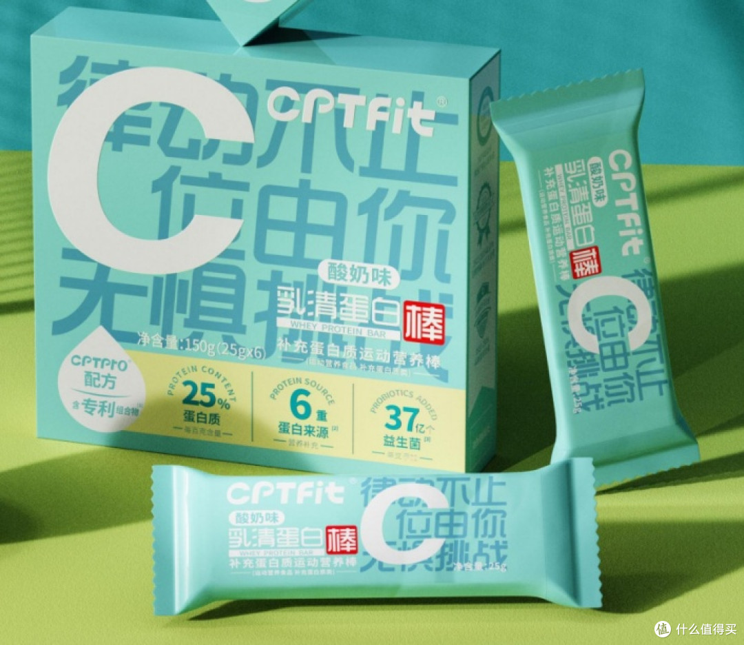 （柏星龙设计的康比特律动C刻蛋白棒包装）