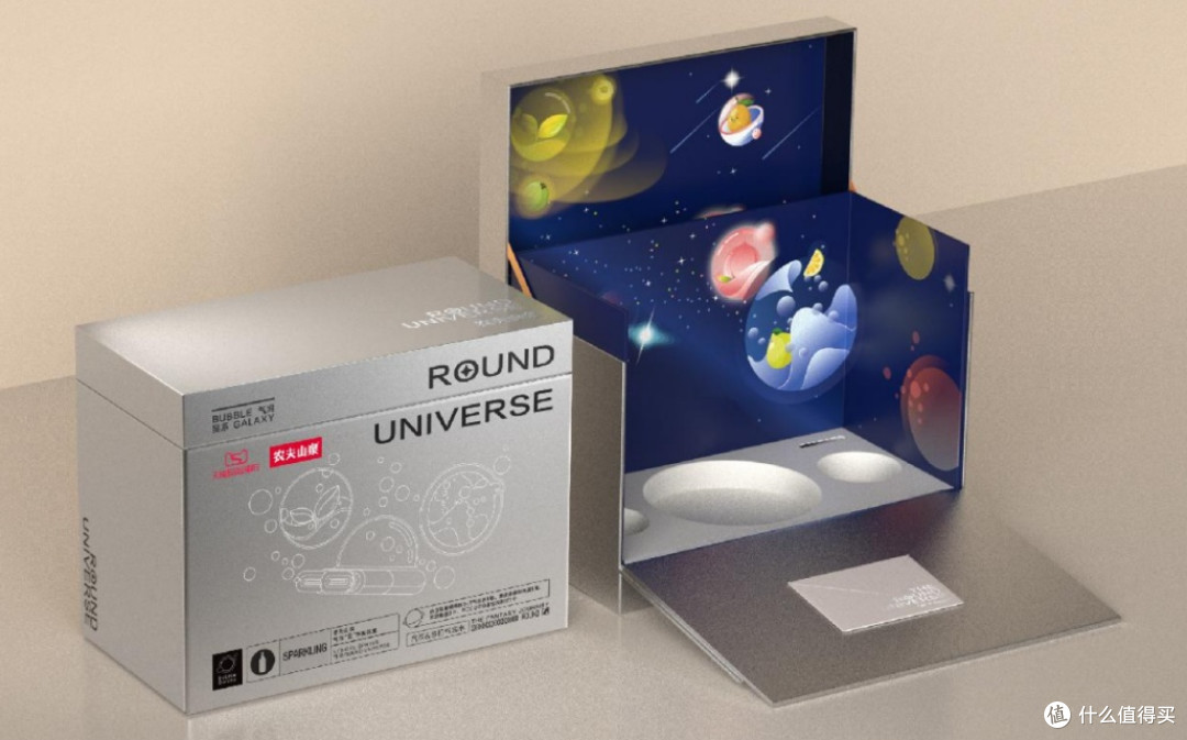 （柏星龙设计的农夫山泉“圆宇宙”汽茶礼盒）