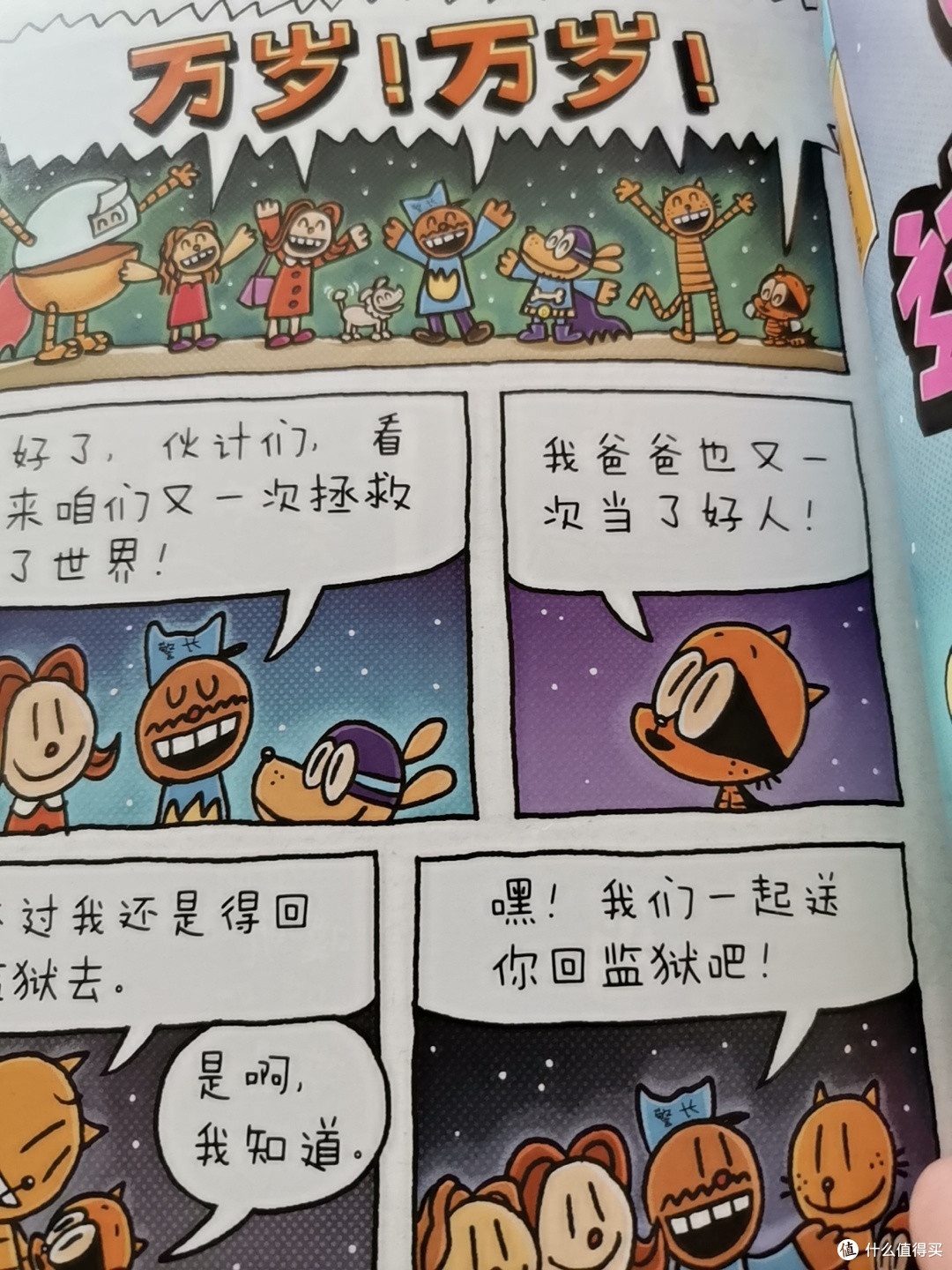 《神探狗狗•野性之战》，您想知道彼蒂能变好吗？