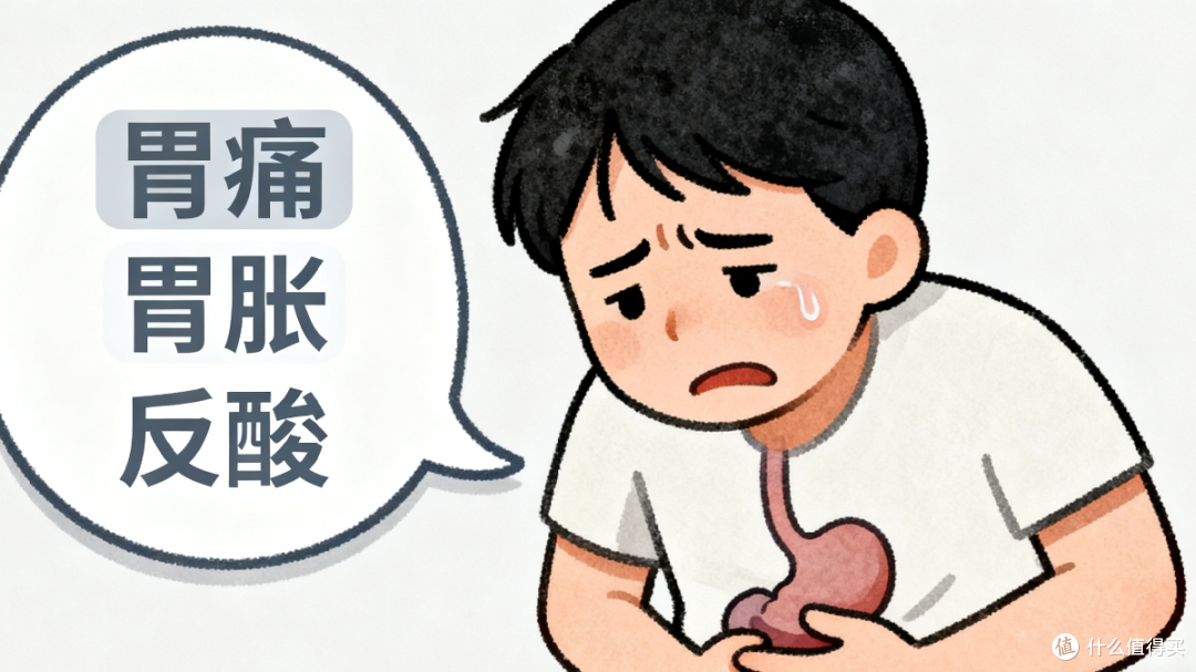 藏在胃里的“隐形杀手”,你可能已经中招了——幽门螺杆菌