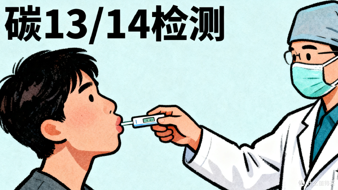 藏在胃里的“隐形杀手”,你可能已经中招了——幽门螺杆菌