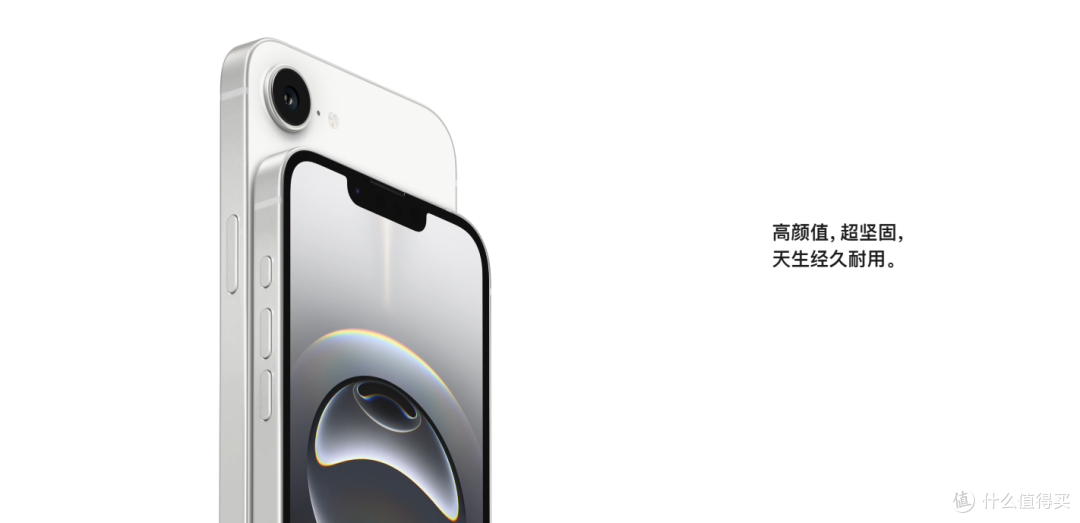 iPhone 16e销量扑街:是苹果飘了还是用户醒了?