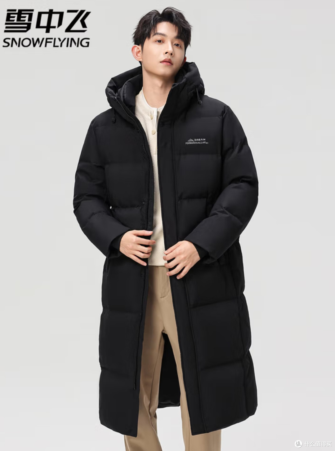 雪中飞男款羽绒服冬季高充绒过膝长款羽绒衣温暖连帽上衣