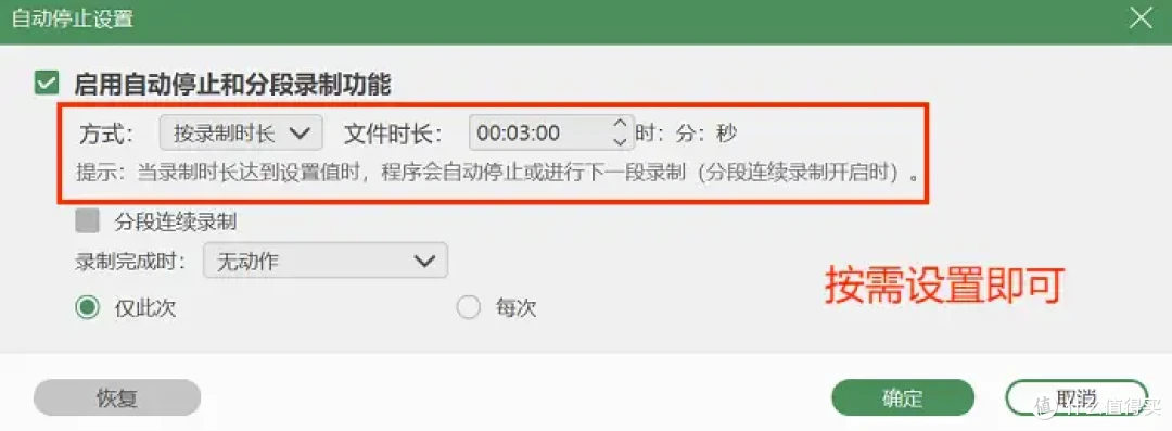 电脑录屏什么软件好?3款电脑录屏软件安利,轻松制作精彩视频