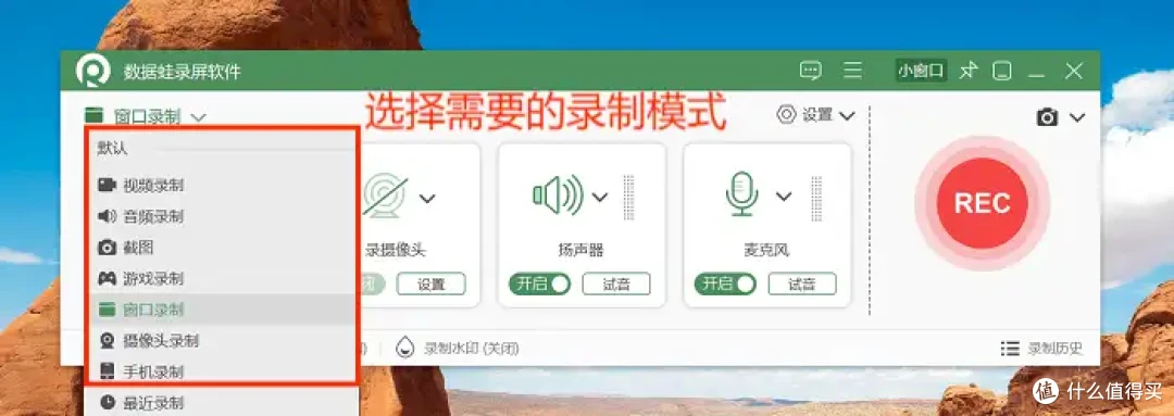 电脑录屏什么软件好?3款电脑录屏软件安利,轻松制作精彩视频