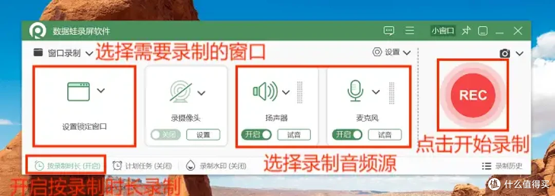 电脑录屏什么软件好?3款电脑录屏软件安利,轻松制作精彩视频