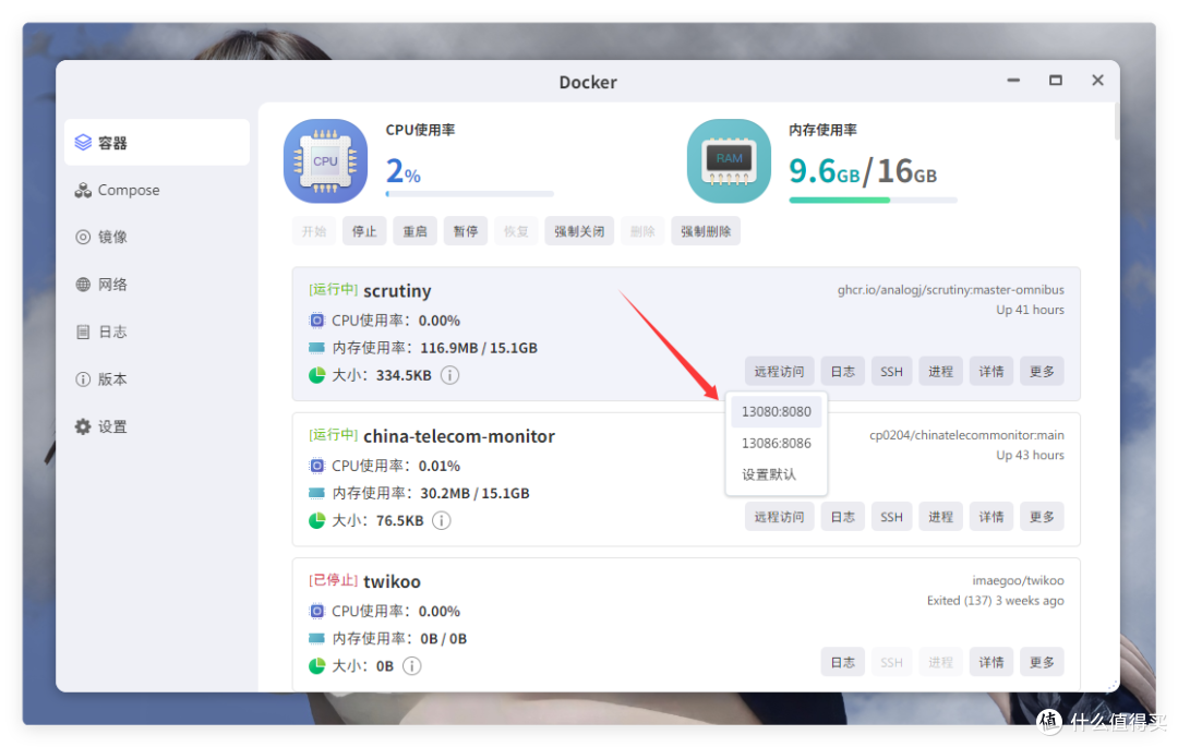 NAS 硬盘怎么保养最妥当?极空间+Scrutiny 另类解读 SMART