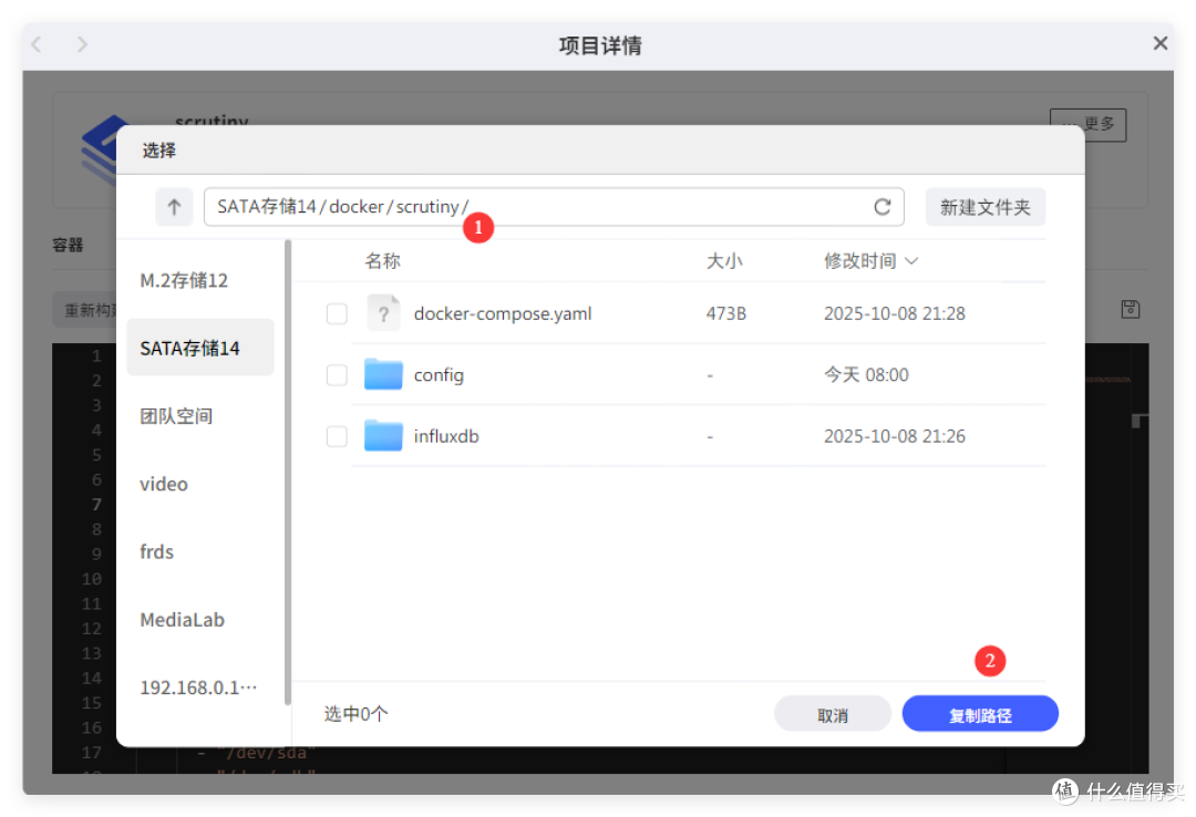 NAS 硬盘怎么保养最妥当?极空间+Scrutiny 另类解读 SMART