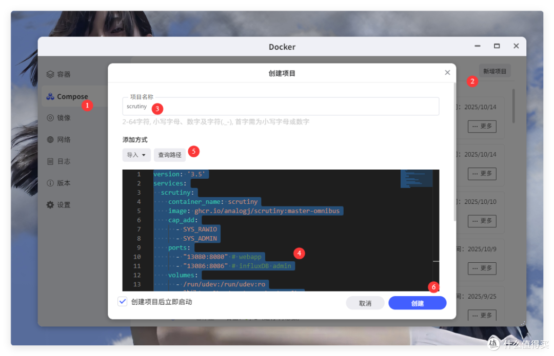 NAS 硬盘怎么保养最妥当?极空间+Scrutiny 另类解读 SMART