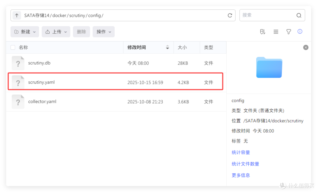 NAS 硬盘怎么保养最妥当?极空间+Scrutiny 另类解读 SMART