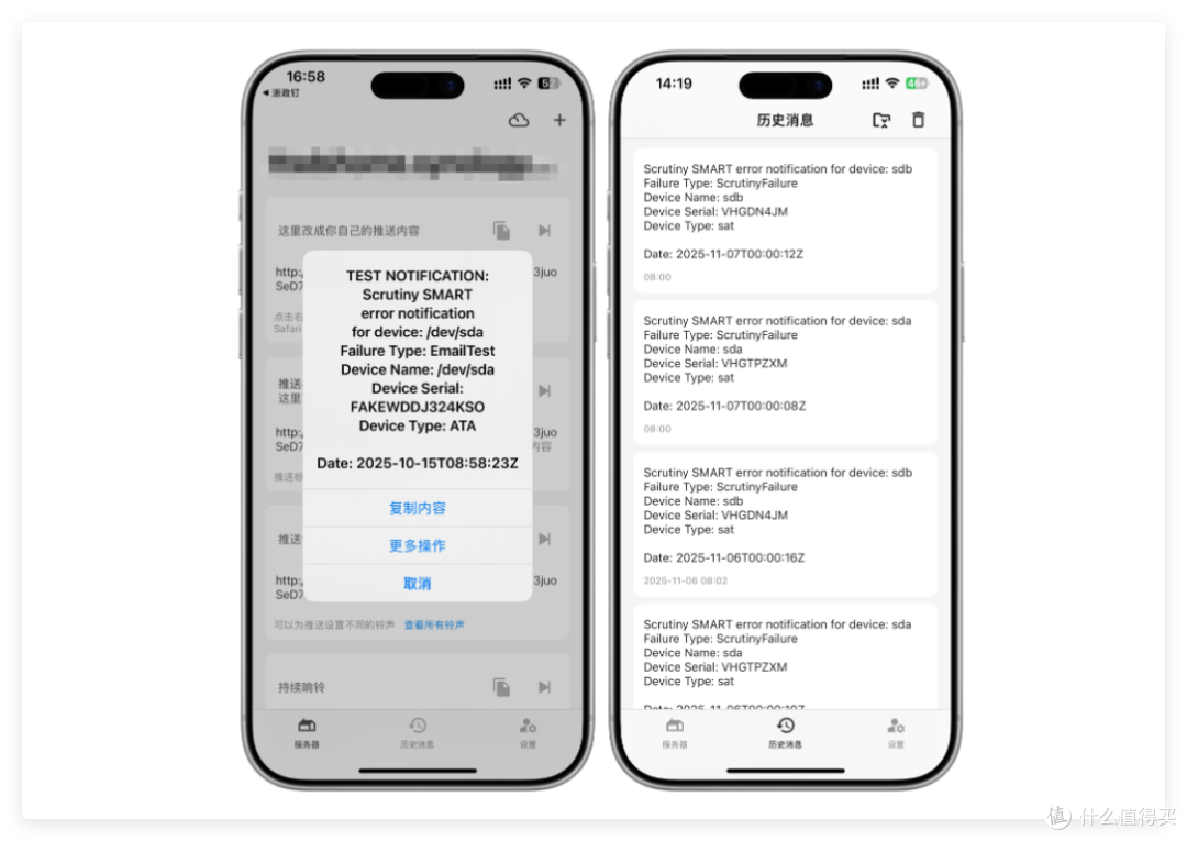 NAS 硬盘怎么保养最妥当?极空间+Scrutiny 另类解读 SMART