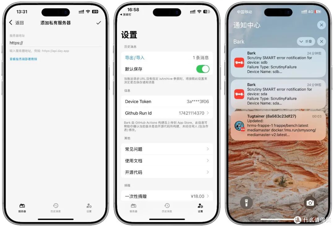 NAS 硬盘怎么保养最妥当?极空间+Scrutiny 另类解读 SMART