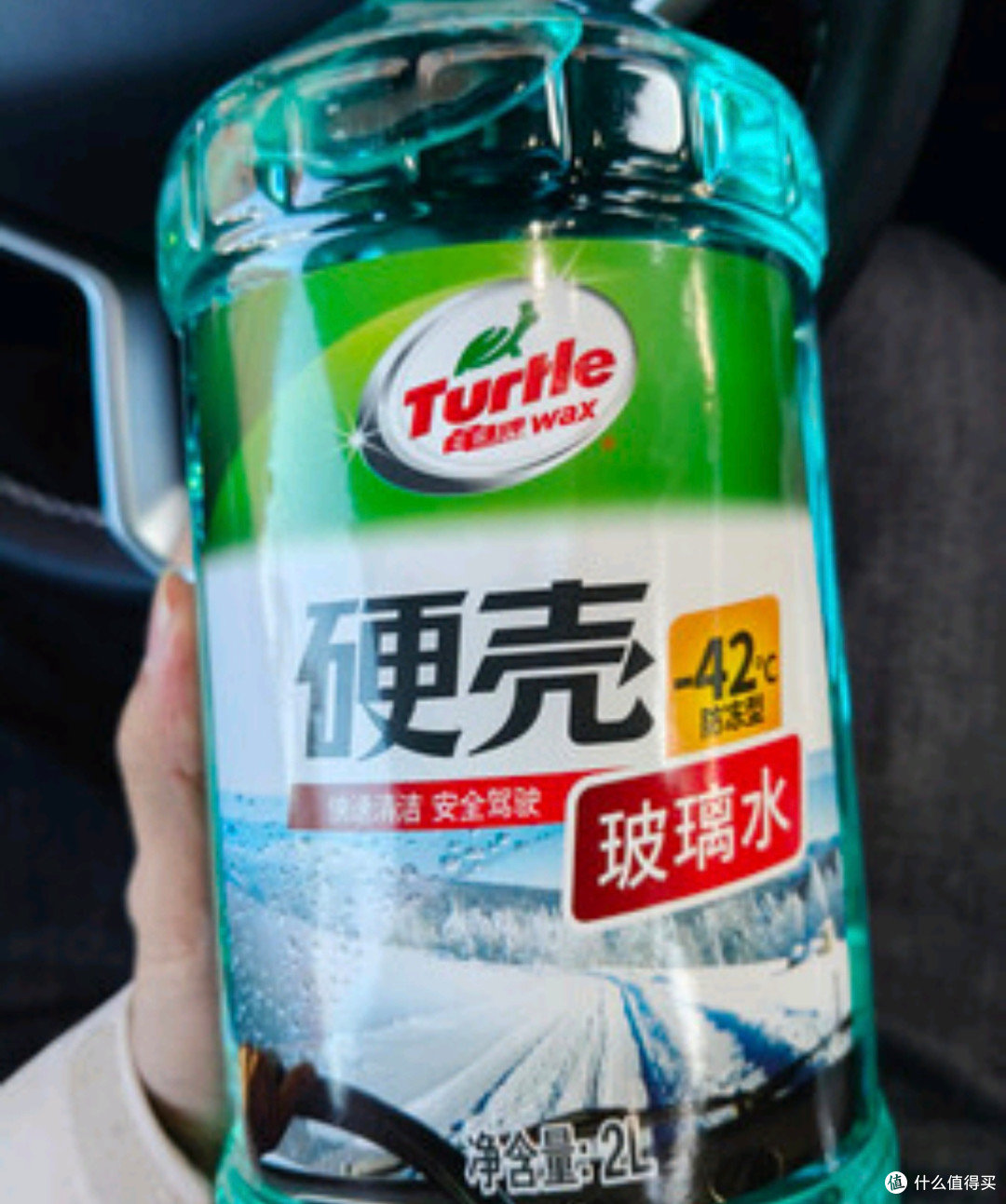 龟牌防冻玻璃水,北方车主必备