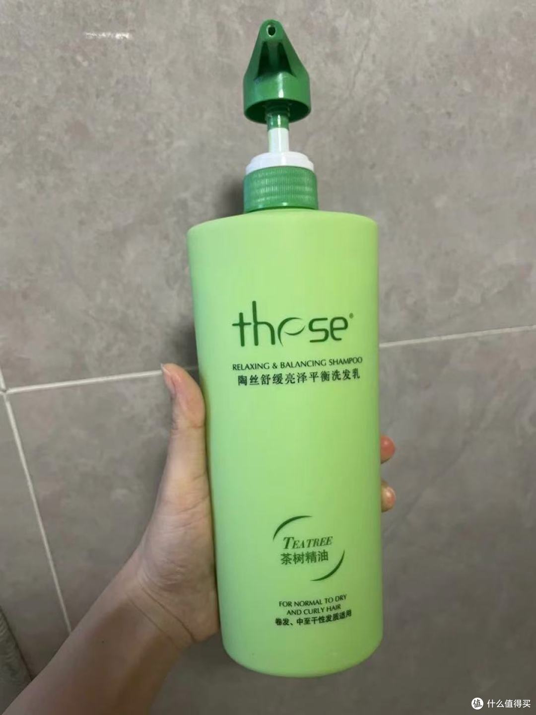 陶丝茶树控油平衡乳洗护：油头星人的本命洗护，3天清爽不扁塌！