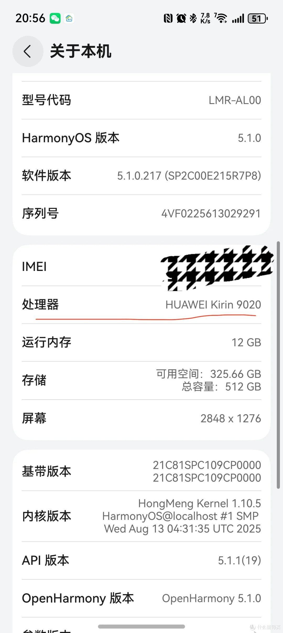 华为Pura80 Pro,拍出专业级大片
