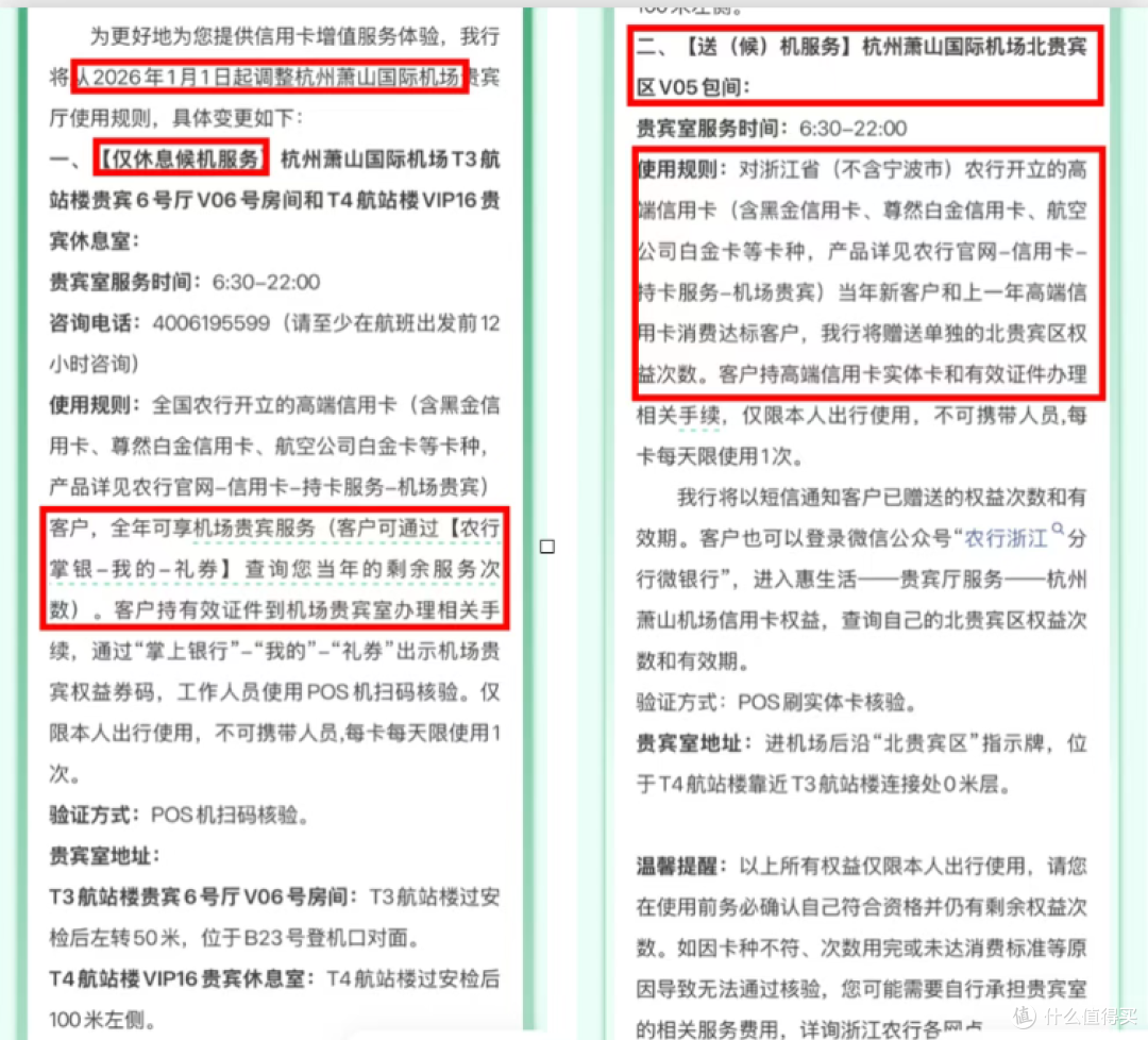 出公告了!卡圈温暖第一枪打响!