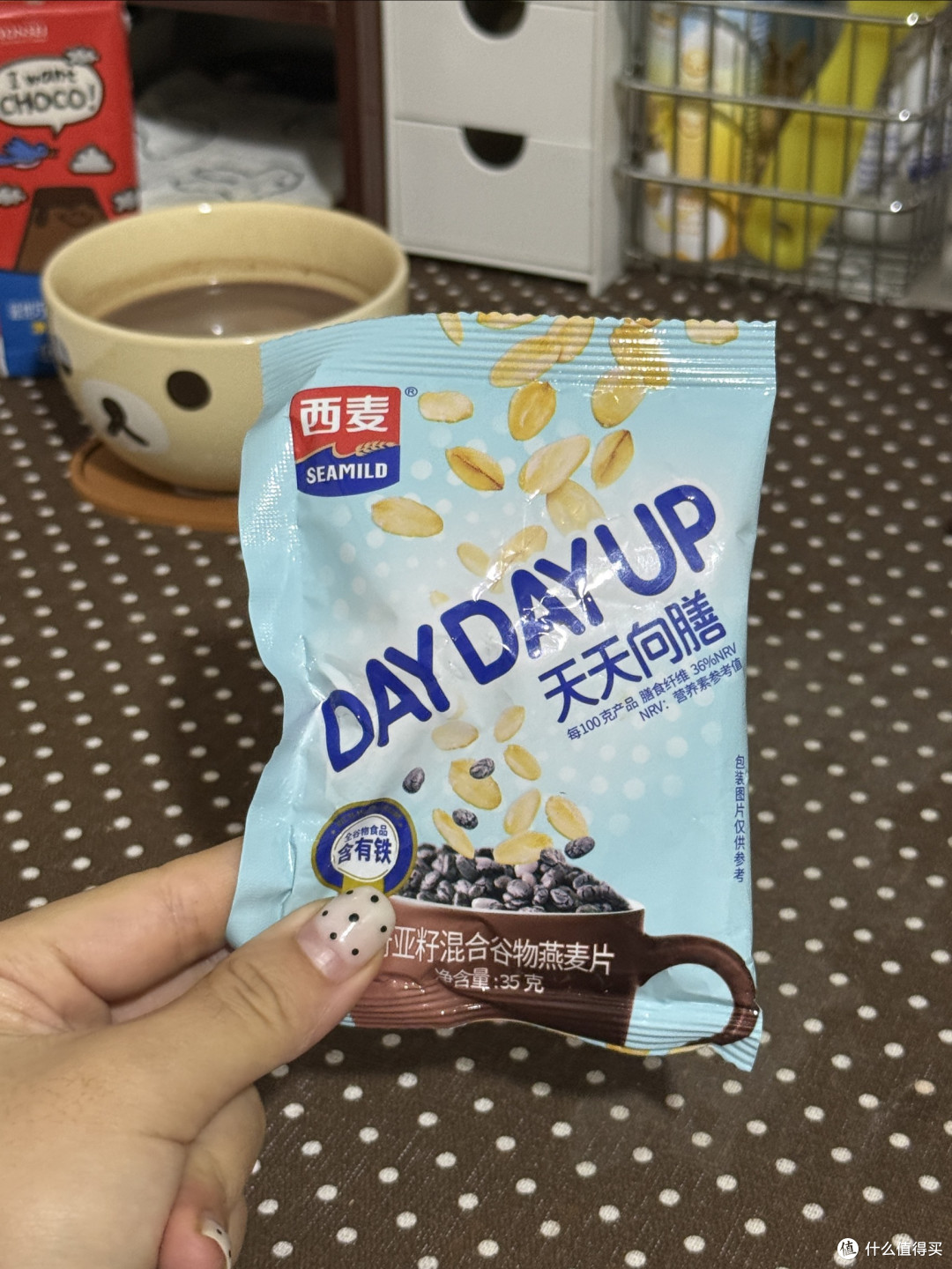 西麦奇亚籽混合麦片 yyds!谁吃谁夸的宝藏早餐