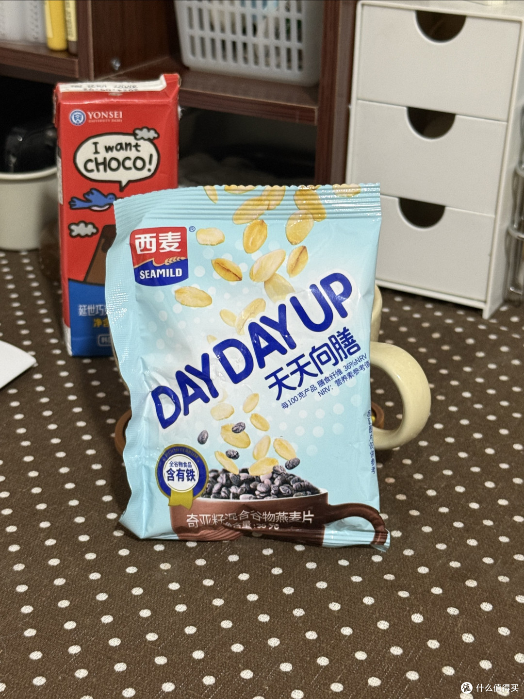 西麦奇亚籽混合麦片 yyds!谁吃谁夸的宝藏早餐
