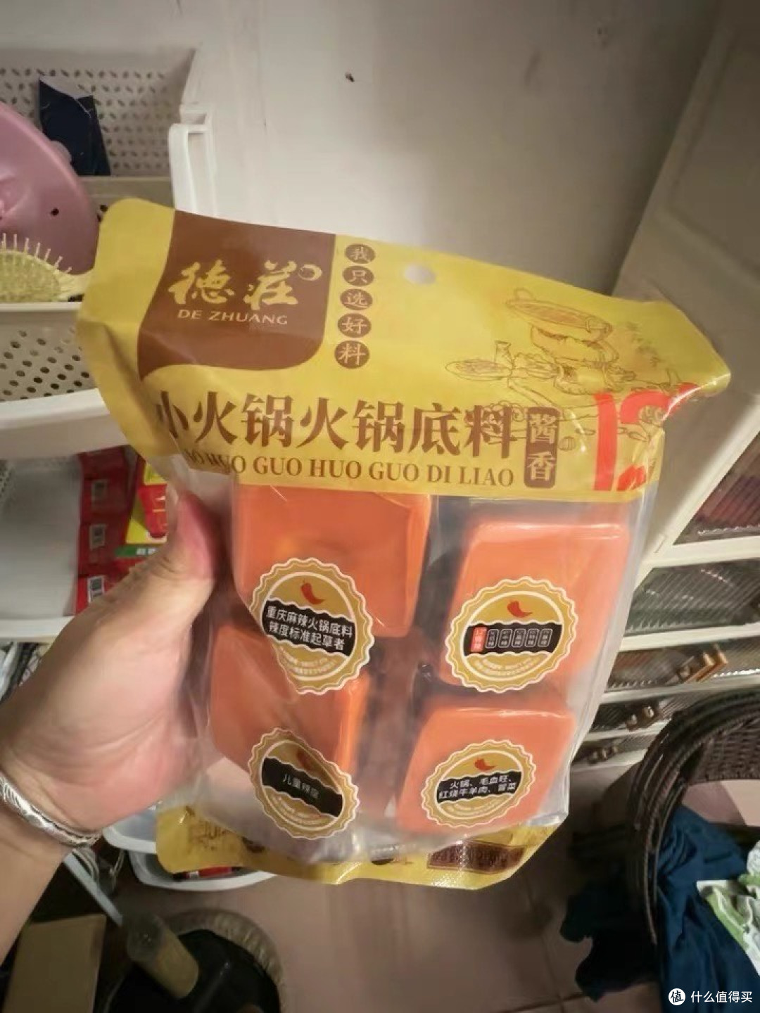 德庄经典牛油火锅底料,我的麻辣体验