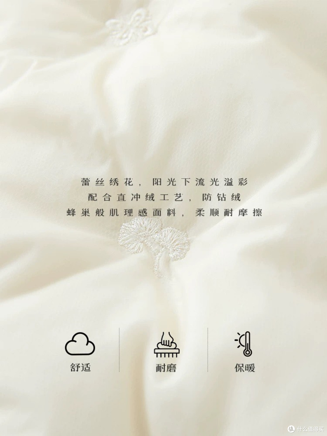 邂逅冬日诗意：三彩「花影蝶梦」新中式羽绒服体验