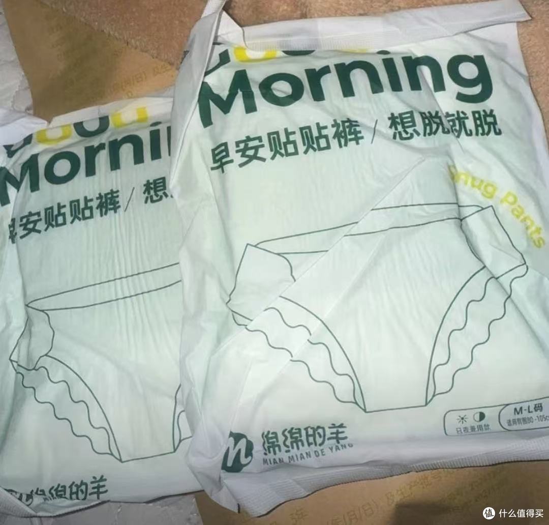救命!这款“免脱”安睡裤直接封神!姨妈期终于能睡整觉了✨