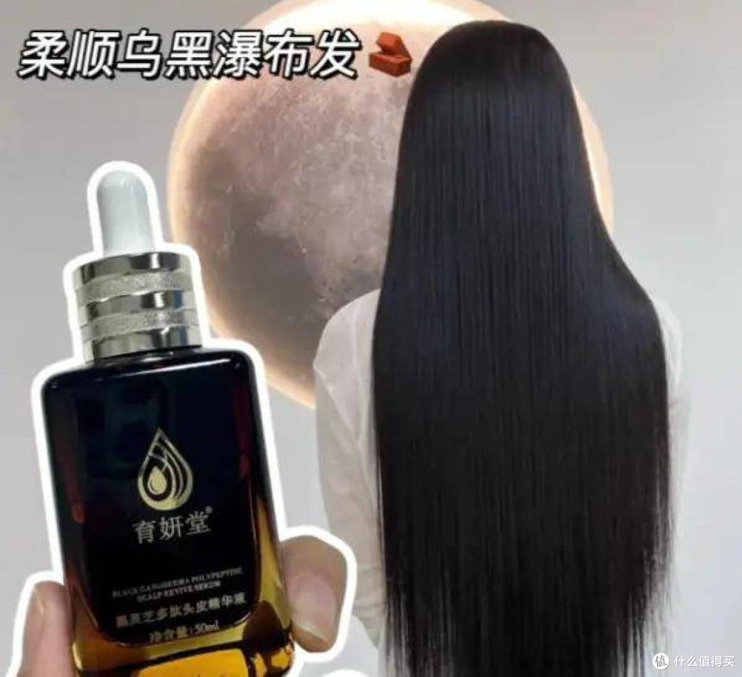 工作与头发的和解:一位教培老师的日常养护观察