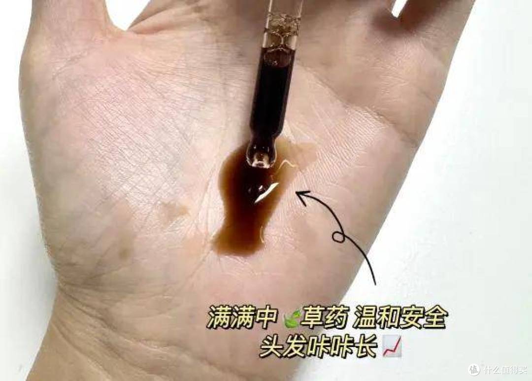 工作与头发的和解:一位教培老师的日常养护观察