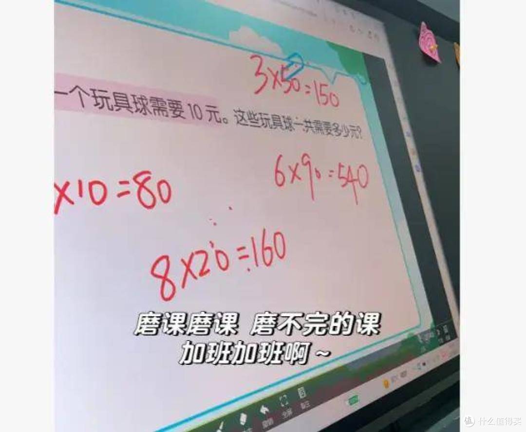 工作与头发的和解:一位教培老师的日常养护观察