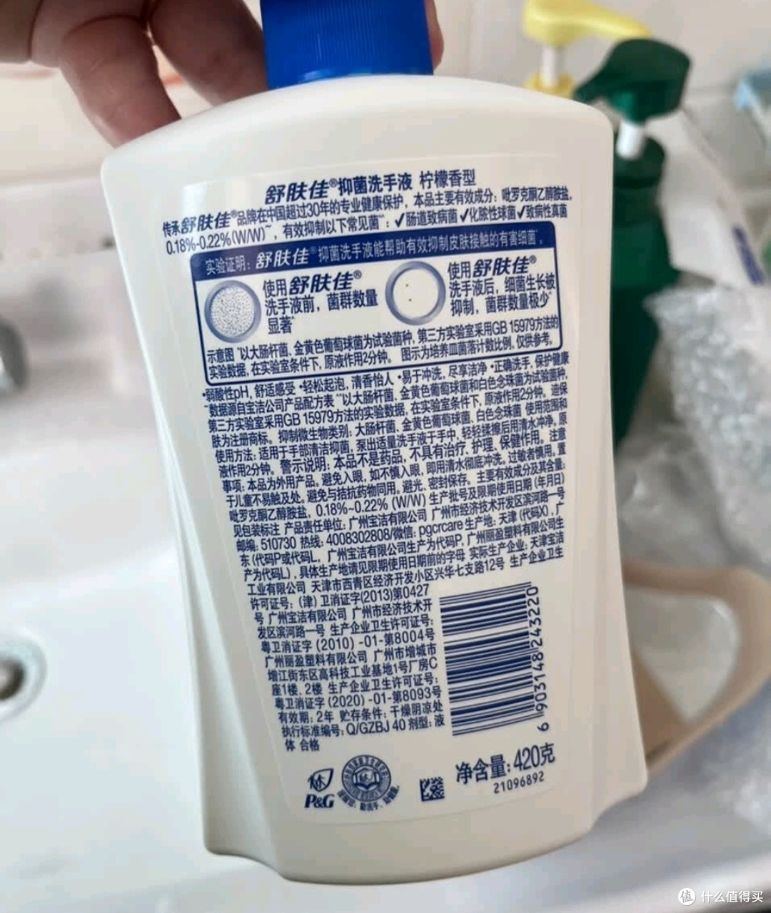 全家信赖10年!舒肤佳洗手液,守护健康的“洗手搭子”
