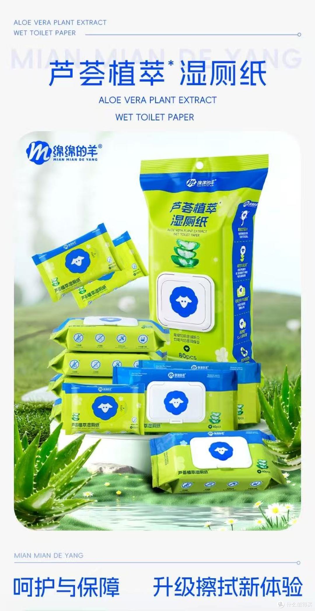 谁懂啊!这款湿厕纸直接把清洁幸福感拉满✨