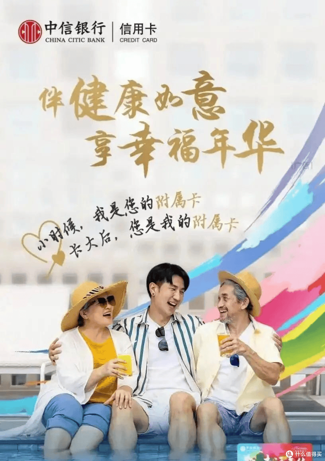 新卡上线,秒批大放水?00后表示太鸡肋!