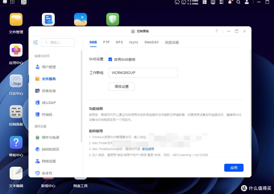 双十一尾声,要不要入手绿联DH4300 Plus,真实用户种草
