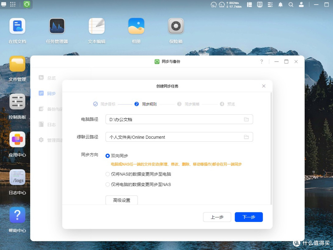 双十一尾声,要不要入手绿联DH4300 Plus,真实用户种草