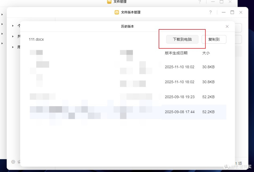 双十一尾声,要不要入手绿联DH4300 Plus,真实用户种草