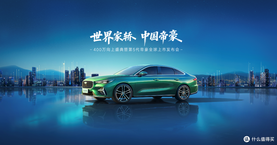 史上最强帝豪王来袭！第5代史史上最强帝豪王来袭！