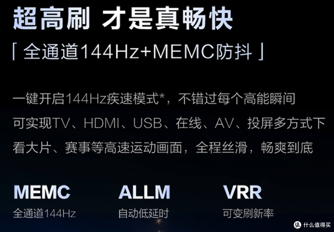 为什么这个双十一,电视妞只推荐海尔小红花
