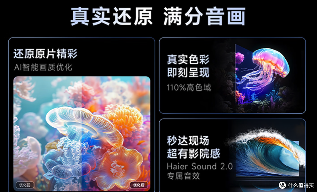 为什么这个双十一,电视妞只推荐海尔小红花