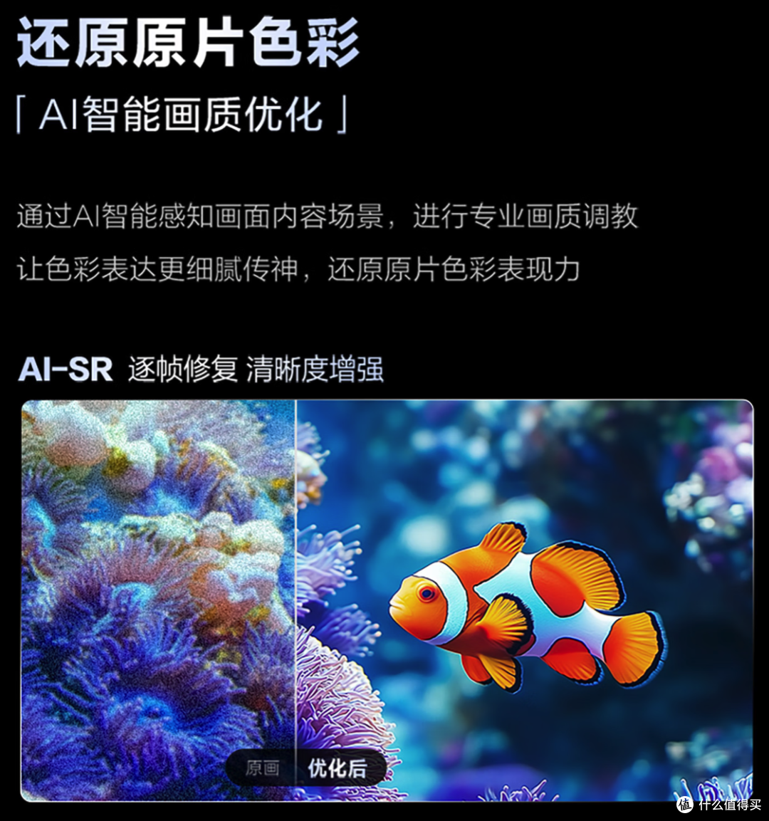 为什么这个双十一,电视妞只推荐海尔小红花