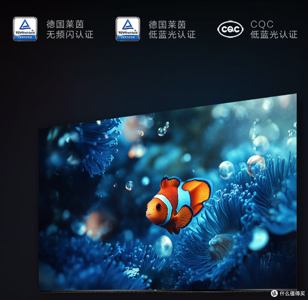 为什么这个双十一,电视妞只推荐海尔小红花