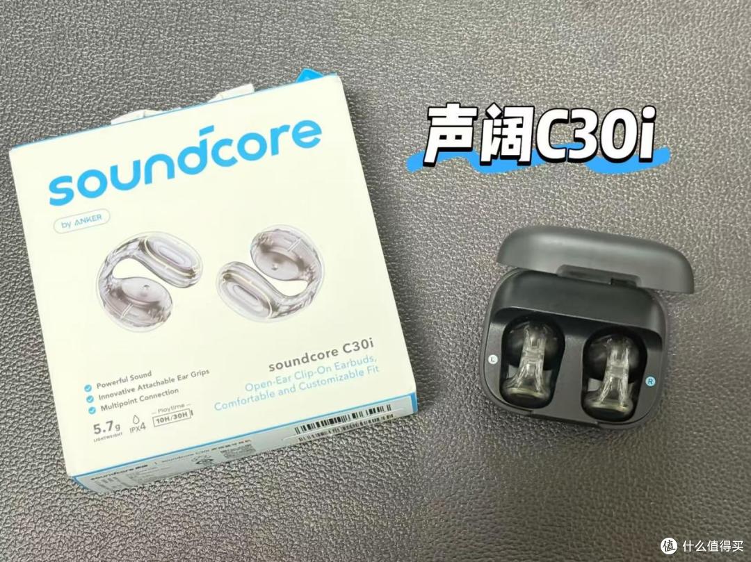 声阔、虹觅耳机哪款更好?2025高性价比耳夹耳机推荐!