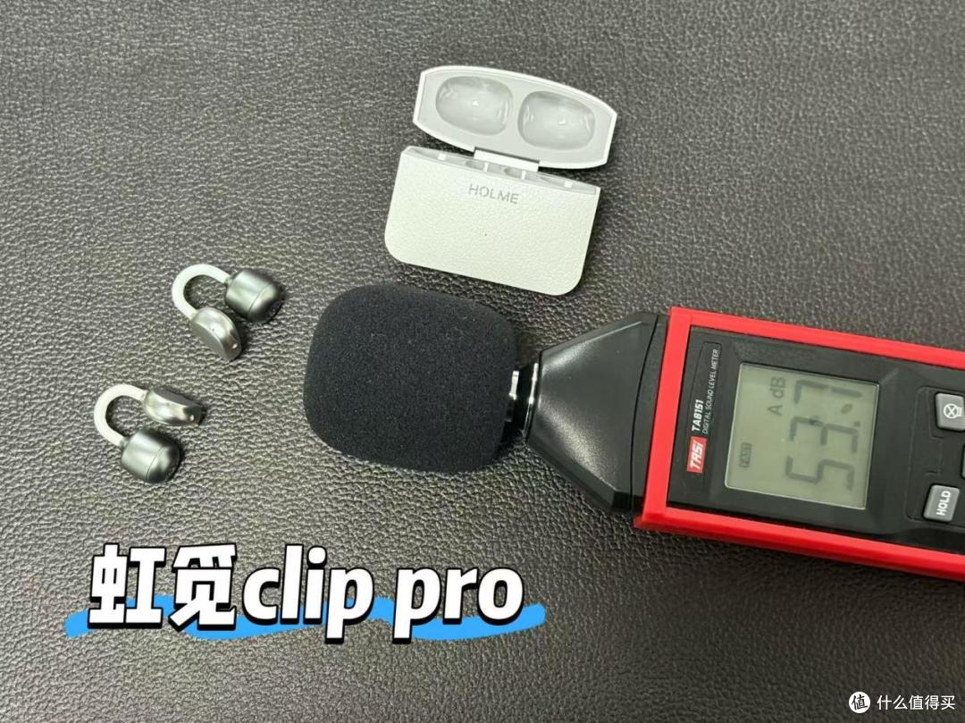 声阔、虹觅耳机哪款更好?2025高性价比耳夹耳机推荐!