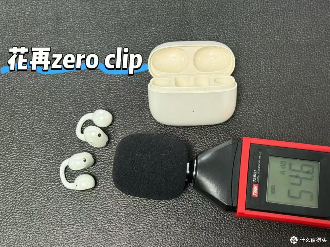 声阔、虹觅耳机哪款更好?2025高性价比耳夹耳机推荐!