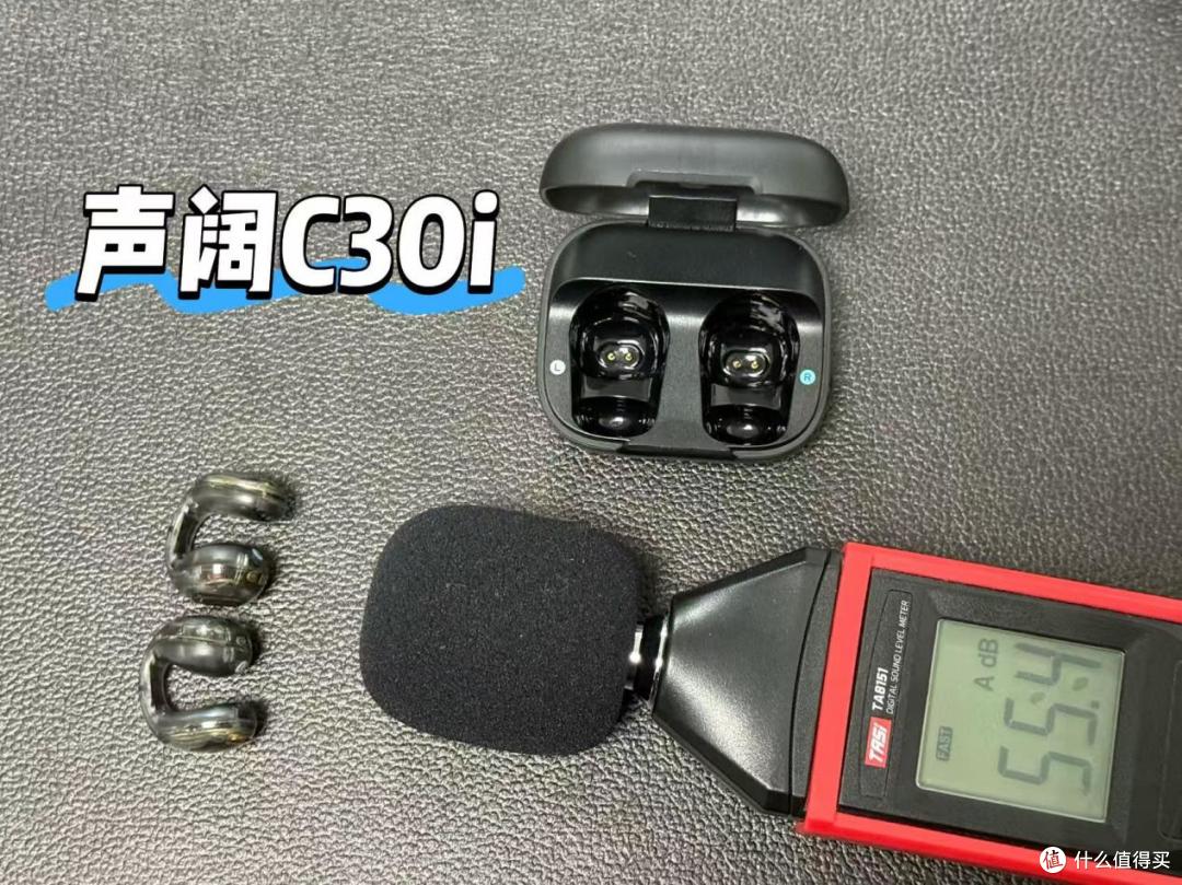 声阔、虹觅耳机哪款更好?2025高性价比耳夹耳机推荐!