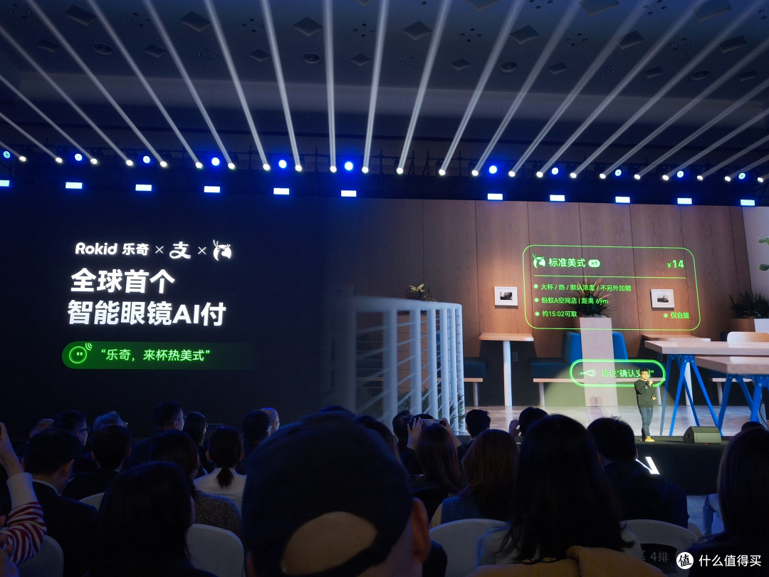 AI眼镜大众化之战开打!Rokid准备好了,如何破圈?
