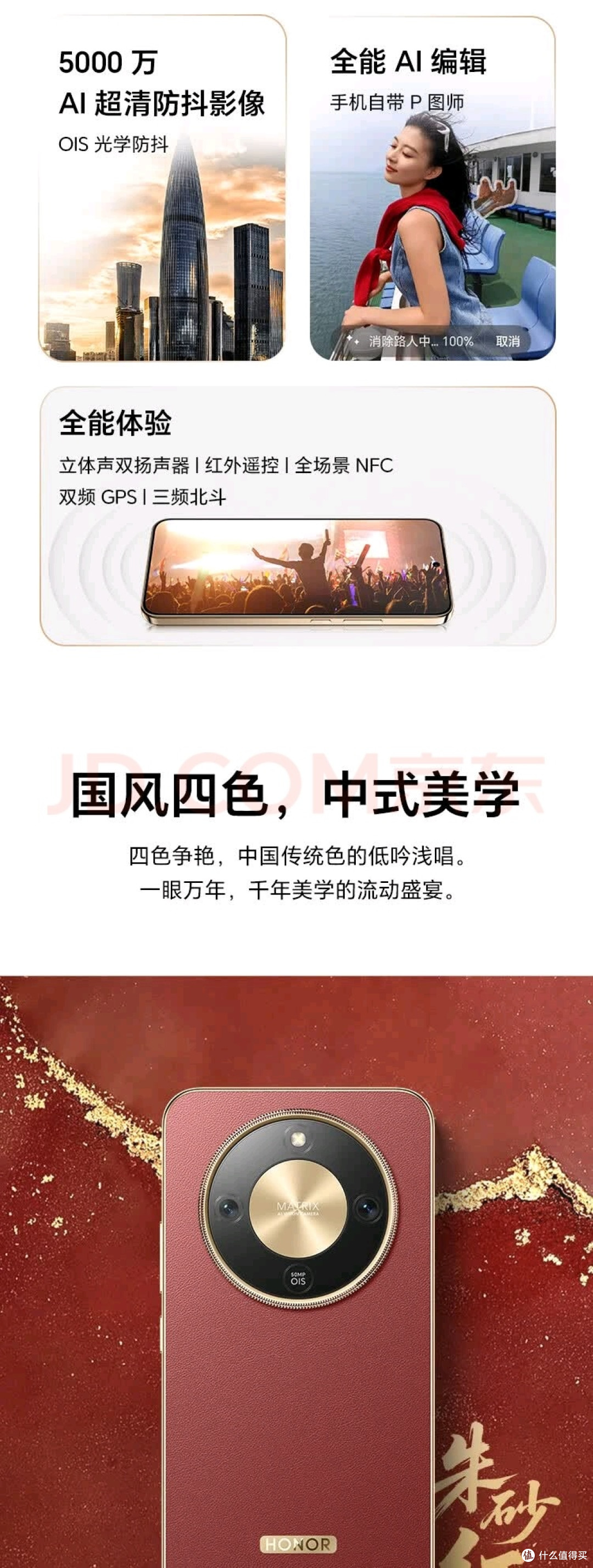 新品 荣耀X70 8+128 幻夜黑 金标十面抗摔 8300mAh 好看