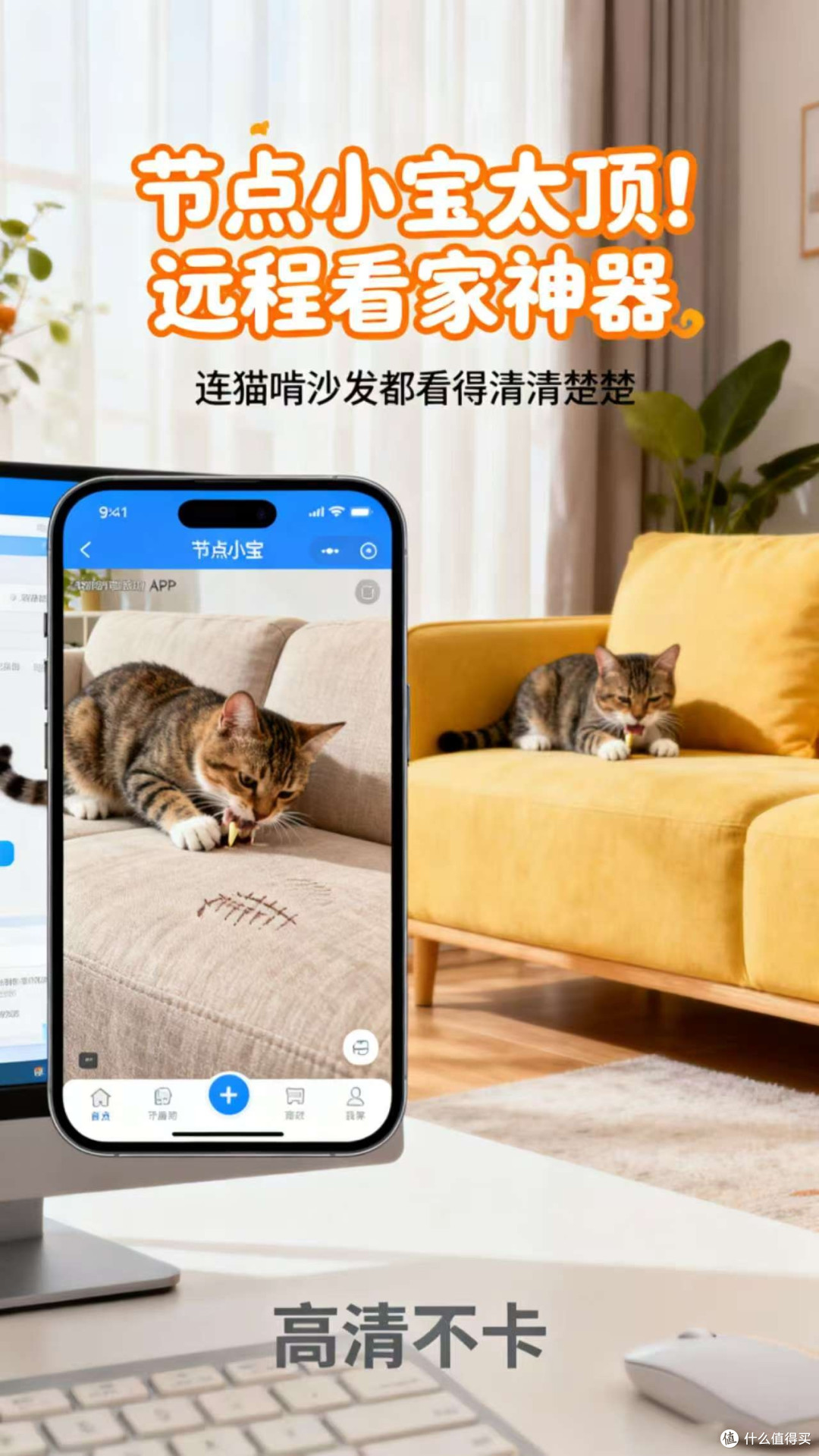 远程控制新纪元:节点小宝如何重新定义程序员的开发效率