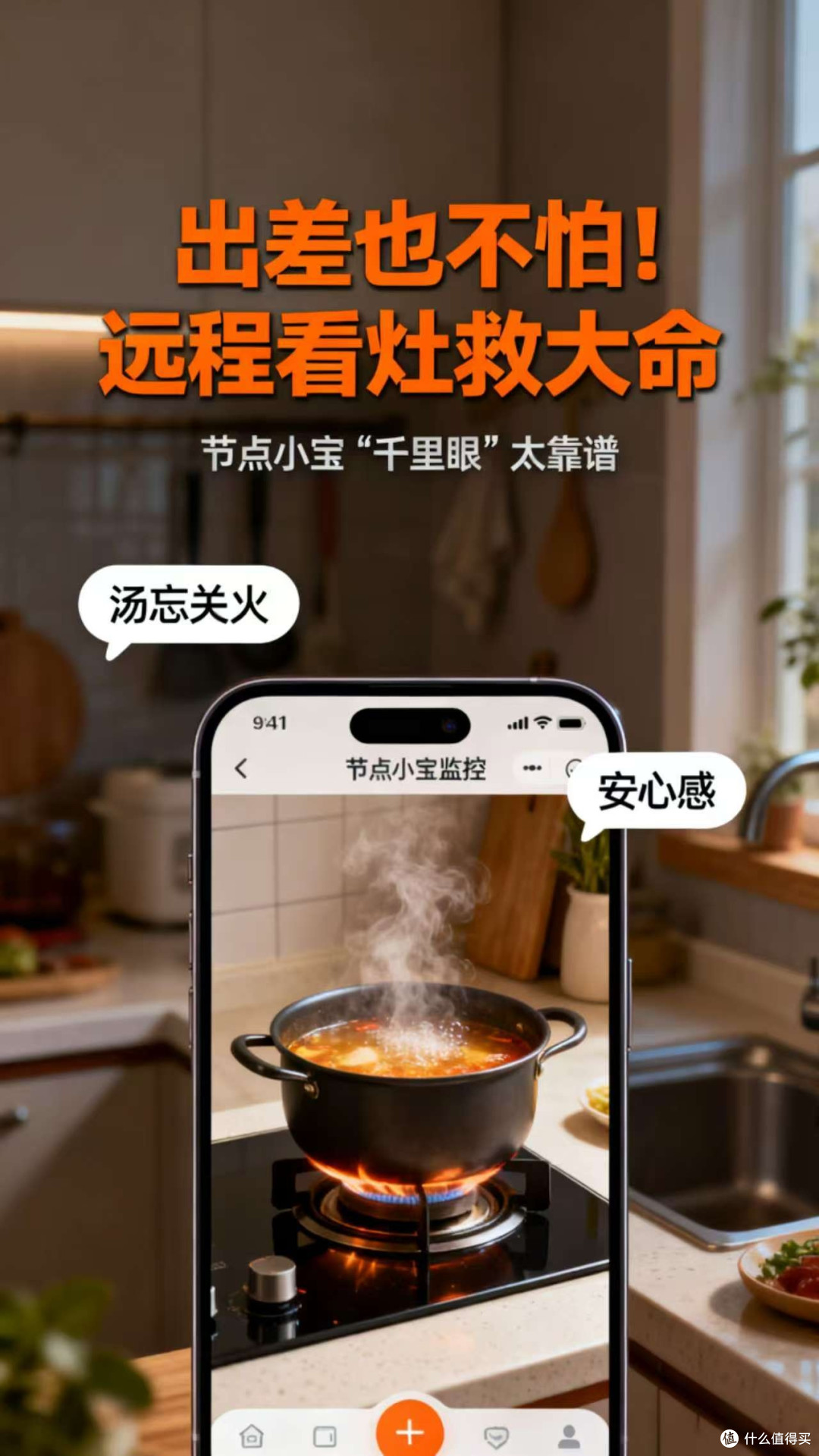 远程控制新纪元:节点小宝如何重新定义程序员的开发效率