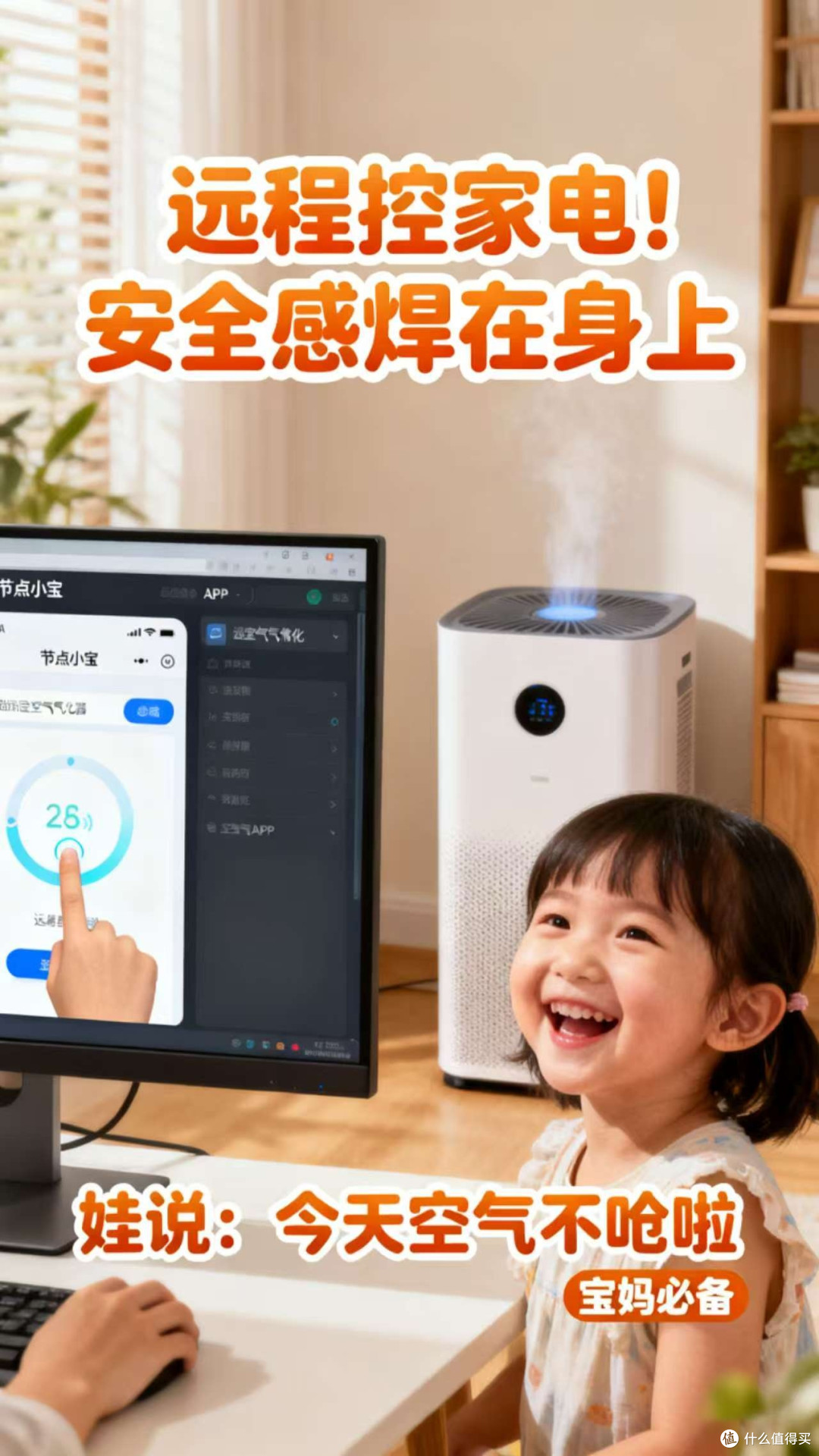 远程控制新纪元:节点小宝如何重新定义程序员的开发效率