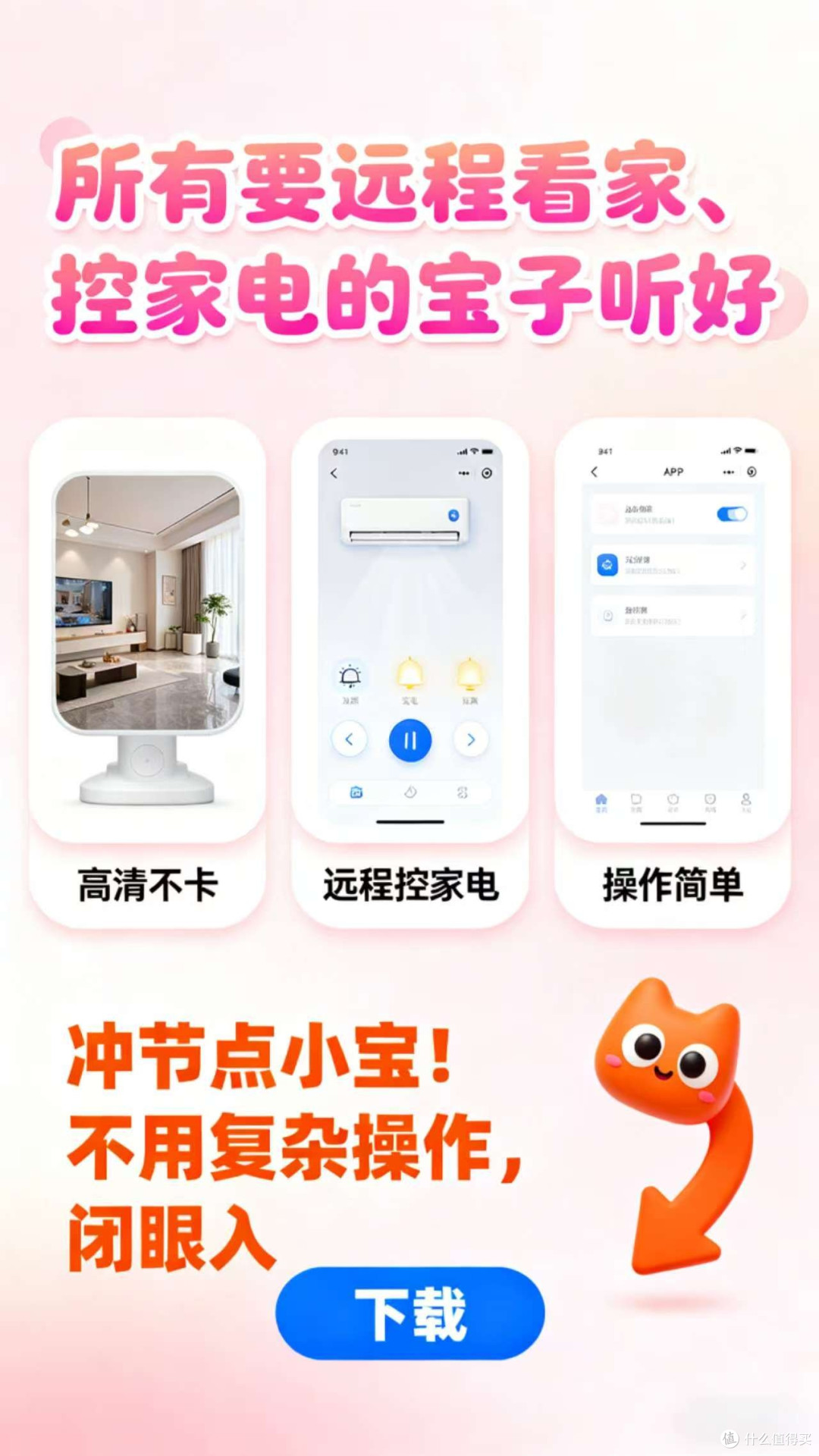 远程控制新纪元:节点小宝如何重新定义程序员的开发效率